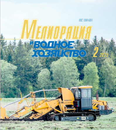             ВЛИЯНИЕ ДЛИТЕЛЬНОГО ОСУШЕНИЯ И ОСВОЕНИЯ НИЗИННОГО ТОРФОМАССИВА НА ХИМИЧЕСКИЙ СОСТАВ ПОВЕРХНОСТНО-ДРЕНАЖНЫХ И ПОДЗЕМНЫХ ВОД
    